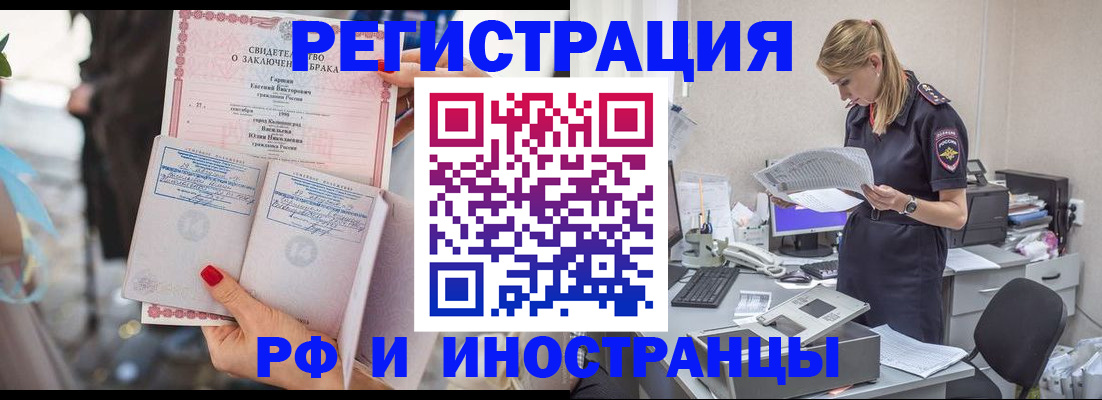 найти адрес прописки в Кувшиново